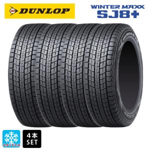 235/65r18 スタッドレス 新品4本セット 商品一覧 - コニシタイヤ Yahoo 