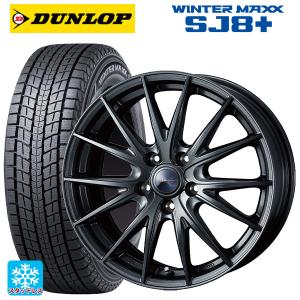 DUNLOP（ダンロップ） WINTER MAXX SJ8+ ウインターマックス SJ8プラス