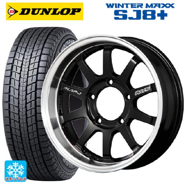 送料無料 スタッドレスタイヤホイールセット 215/70R16 100Q ダンロップ ウィンターマッ...