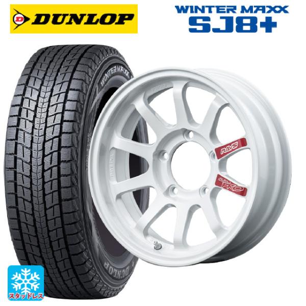 225/70R16 103Q スタッドレスタイヤホイールセット ダンロップ ウィンターマックス SJ...