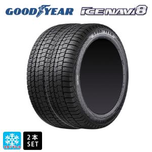 225/55R17 97Q スタッドレスタイヤ 2本 グッドイヤー アイスナビ8 新品