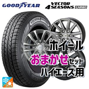 DUNLOP（ダンロップ） ミツビシ デリカミニ(4WD車)(B3系)用 165/60R15