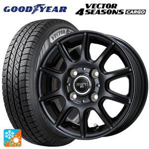 送料無料 オールシーズンタイヤホイールセット 145/80R12 80/78N グッドイヤー ベクタ...