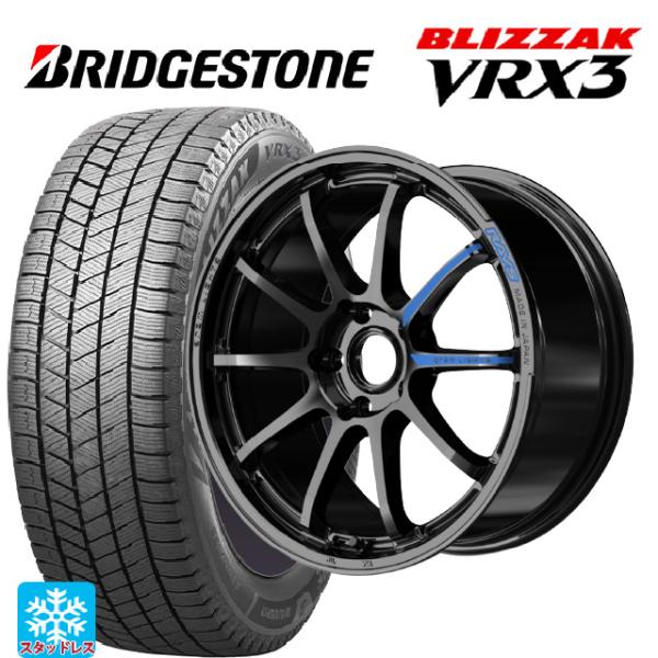 送料無料 スタッドレスタイヤホイールセット 225/50R18 95Q ブリヂストン ブリザック V...