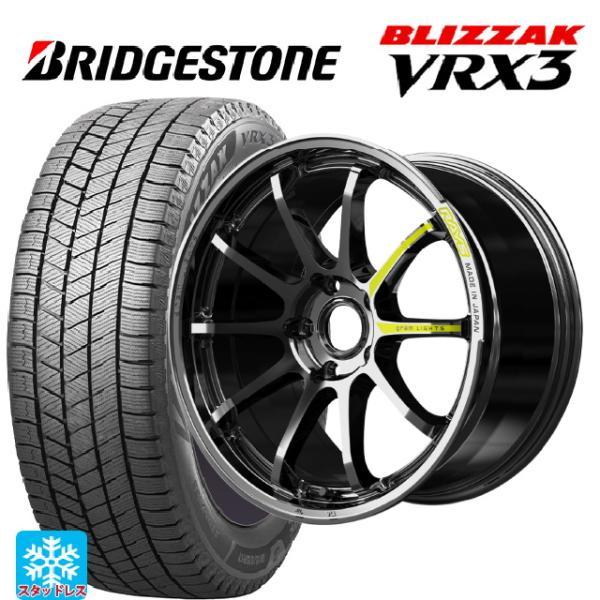 送料無料 スタッドレスタイヤホイールセット 205/45R17 84Q ブリヂストン ブリザック V...