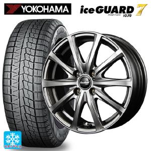 iceGUARD 送料無料 スタッドレスタイヤホイールセット 2025年製 185