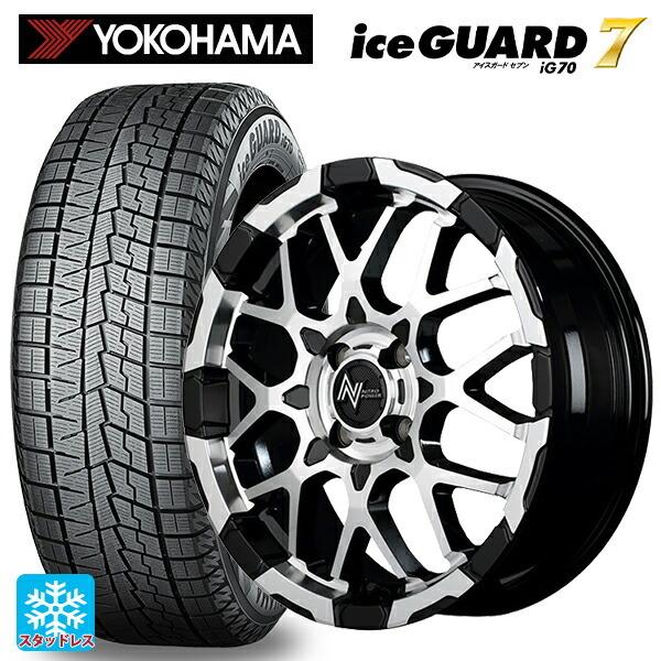 送料無料 スタッドレスタイヤホイールセット 165/50R15 73Q ヨコハマ アイスガード7(I...