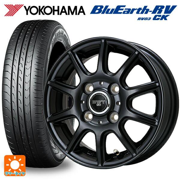 165/60R15 77H サマータイヤホイールセット ヨコハマ ブルーアース RV03CK ビック...