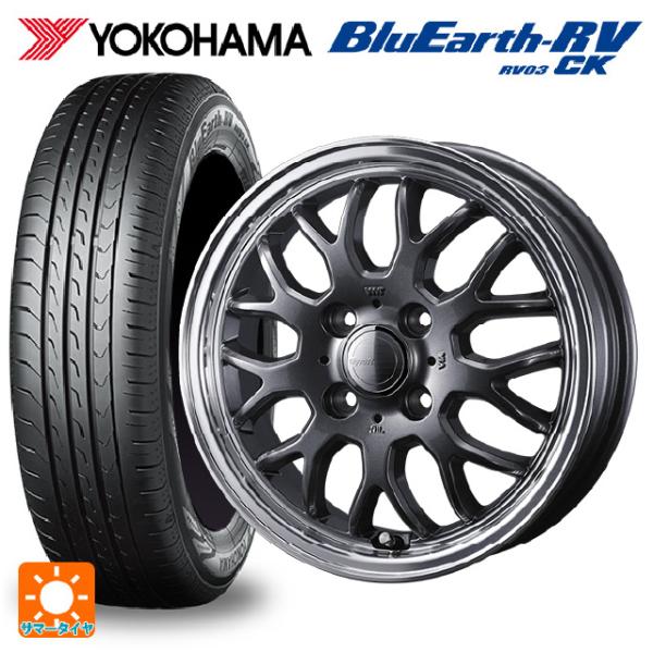 165/60R14 75H サマータイヤホイールセット ヨコハマ ブルーアース RV03CK ウェッ...