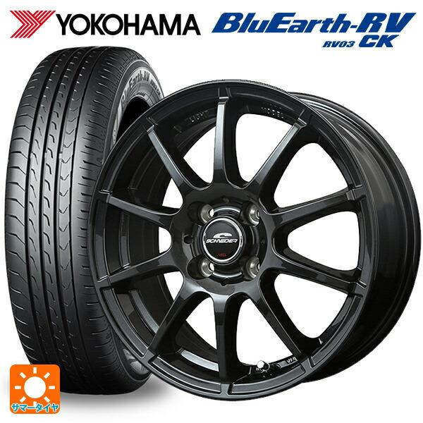 145/80R13 75S サマータイヤホイールセット ヨコハマ ブルーアース RV03CK マルカ...