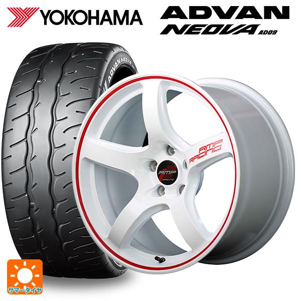 195/45R17 81W サマータイヤホイールセット ヨコハマ アドバン ネオバ AD09 マルカ...