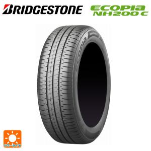 エコピア ブリヂストン NH200 C 175/65R15 84H サマータイヤ 1本価格