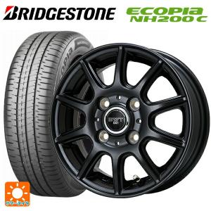 エコピア 在庫有 送料無料 サマータイヤホイールセット 155/65R14 75H