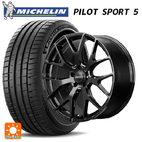 送料無料 サマータイヤホイールセット 245/40R19 98Y XL ミシュラン 正規品 パイロッ...