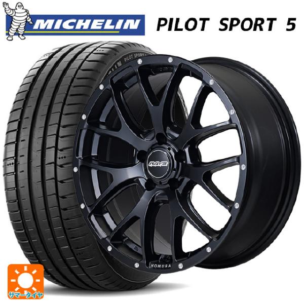 225/40R18 92Y XL サマータイヤホイールセット ミシュラン 正規品 パイロットスポーツ...