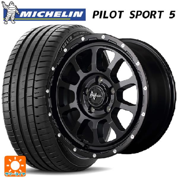 215/55R17 98Y XL サマータイヤホイールセット ミシュラン 正規品 パイロットスポーツ...