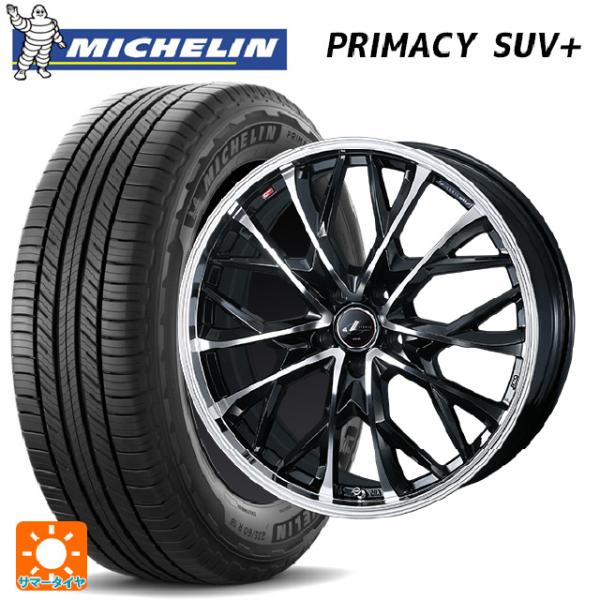 235/55R20 102V サマータイヤホイールセット ミシュラン 正規品 プライマシー SUVプ...