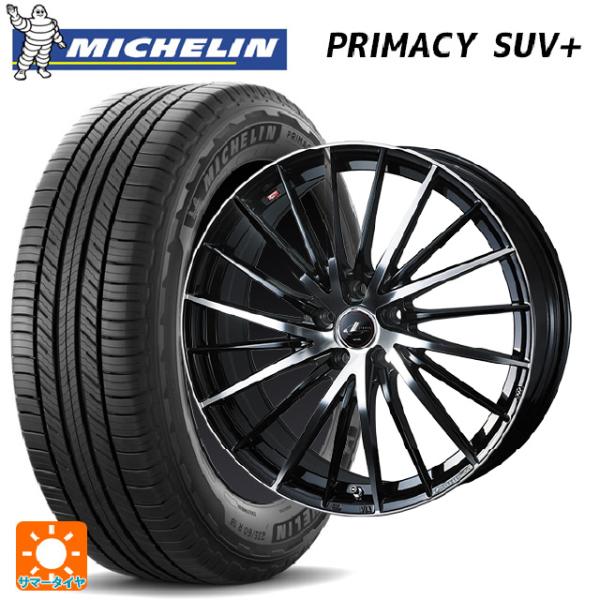 235/55R20 102V サマータイヤホイールセット ミシュラン 正規品 プライマシー SUVプ...