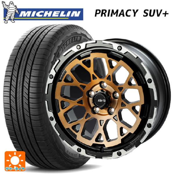 225/65R17 106H XL サマータイヤホイールセット ミシュラン 正規品 プライマシー S...