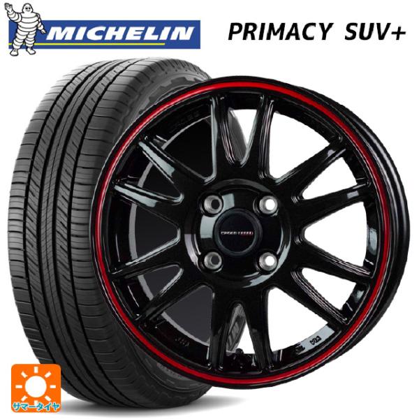 225/65R17 106H XL サマータイヤホイールセット ミシュラン 正規品 プライマシー S...