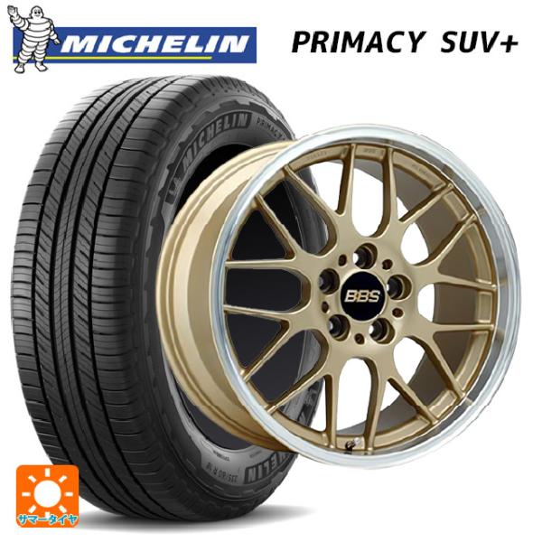 225/65R17 106H XL サマータイヤホイールセット ミシュラン 正規品 プライマシー S...