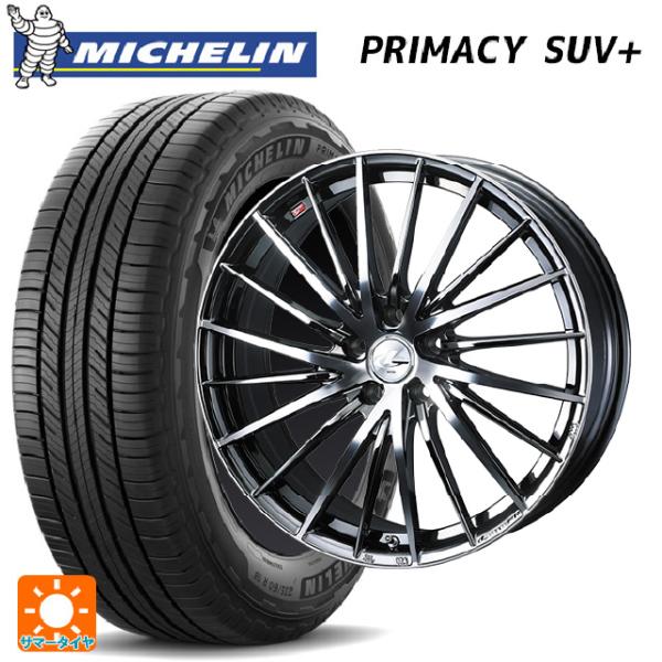 225/65R17 106H XL サマータイヤホイールセット ミシュラン 正規品 プライマシー S...