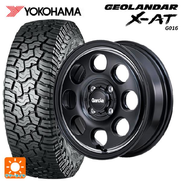 送料無料 サマータイヤホイールセット 155/65R14 78/75Q ヨコハマ ジオランダー X-...
