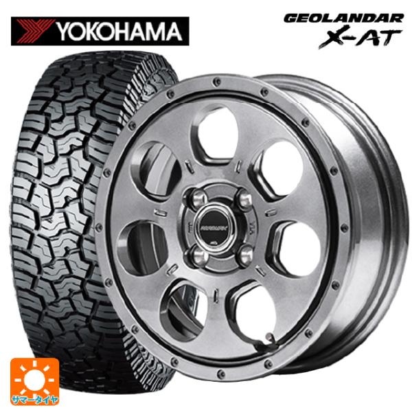 送料無料 サマータイヤホイールセット 155/65R14 78/75Q ヨコハマ ジオランダー X-...