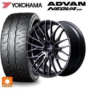 送料無料 サマータイヤホイールセット 245/40R20 99W XL ヨコハマ アドバン ネオバ AD09 正規品 レイズ ホムラ2X10BD ブラ