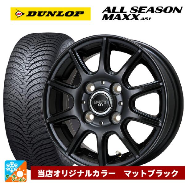 165/55R15 75H オールシーズンタイヤホイールセット ダンロップ オールシーズン マックス...