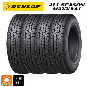 DUNLOP WINTERMAXX 145/80/12 LT 4本セット2024 Dunlop winter Max 145/80R12 4本セット Dunlop winter Max 145/80R12