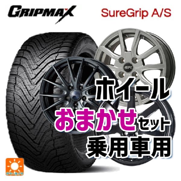 225/40R18 92W XL オールシーズンタイヤホイールセット グリップマックス シュアグリッ...