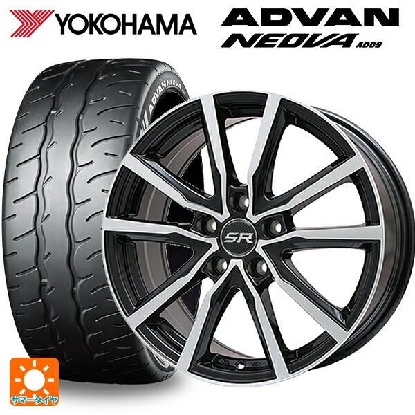 195/50R16 84V サマータイヤホイールセット ヨコハマ アドバン ネオバ AD09 エルベ...