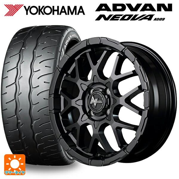 送料無料 サマータイヤホイールセット 195/50R16 84V ヨコハマ アドバン ネオバ AD0...