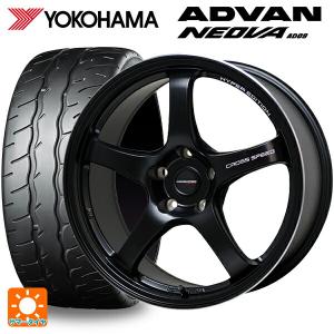 ADVAN スズキ スイフトスポーツ(ZC33S)用 195/45R17 85W XL ヨコハマ