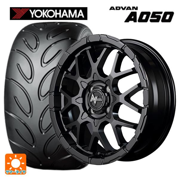 送料無料 サマータイヤホイールセット 205/50R16 87V ヨコハマ アドバン A050 コン...