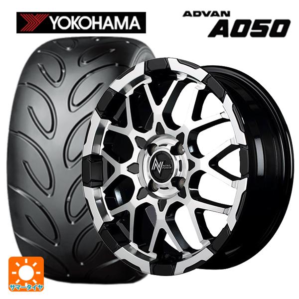 送料無料 サマータイヤホイールセット 165/50R15 73V ヨコハマ アドバン A050 コン...