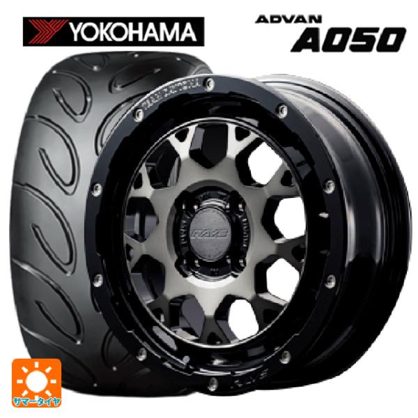 165/50R15 73V サマータイヤホイールセット ヨコハマ アドバン A050 コンパウンド ...