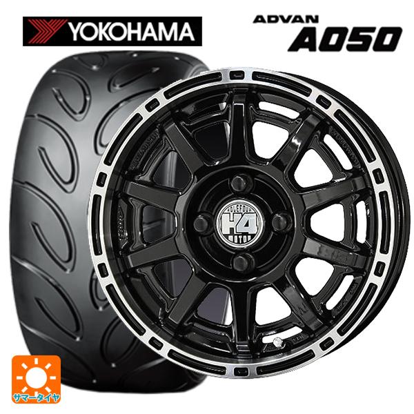 165/55R14 72V サマータイヤホイールセット ヨコハマ アドバン A050 コンパウンド ...