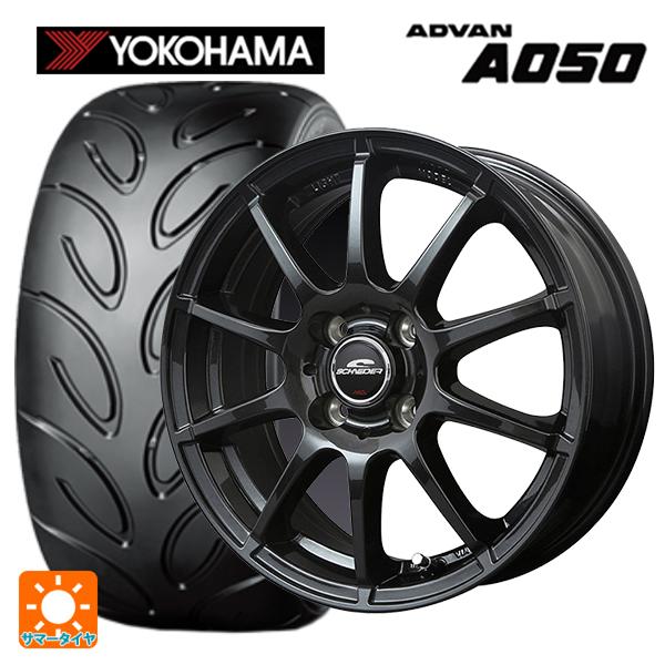 165/55R14 72V サマータイヤホイールセット ヨコハマ アドバン A050 コンパウンド ...