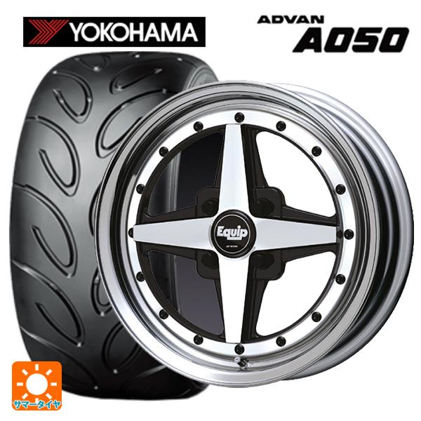 165/55R14 72V サマータイヤホイールセット ヨコハマ アドバン A050 コンパウンド ...