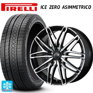 送料無料 スタッドレスタイヤホイールセット 205/55R16 91H ピレリ アイスゼロ アシンメトリコ 正規品 # トピー セレブロ ダブリューエ