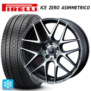 送料無料 スタッドレスタイヤホイールセット 225/55R17 101H XL ピレリ アイスゼロ アシンメトリコ 正規品 # ウェッズ レオニス ナ