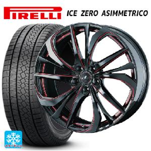 送料無料 スタッドレスタイヤホイールセット 225/55R17 101H XL ピレリ アイスゼロ アシンメトリコ 正規品 # ウェッズ レオニス T