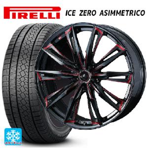 送料無料 スタッドレスタイヤホイールセット 225/55R17 101H XL ピレリ アイスゼロ アシンメトリコ 正規品 # ウェッズ レオニス G