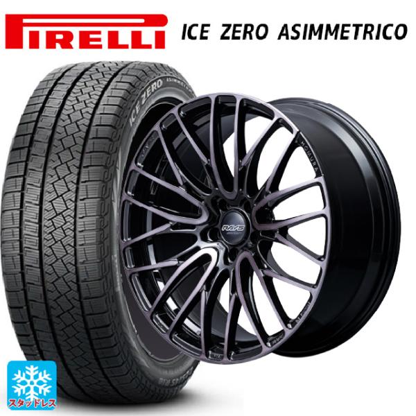 送料無料 スタッドレスタイヤホイールセット 225/50R18 99H ピレリ アイスゼロ アシンメ...