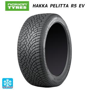 Hakkapeliitta スタッドレス 255/45R19 104T XL ノキアン R5EV