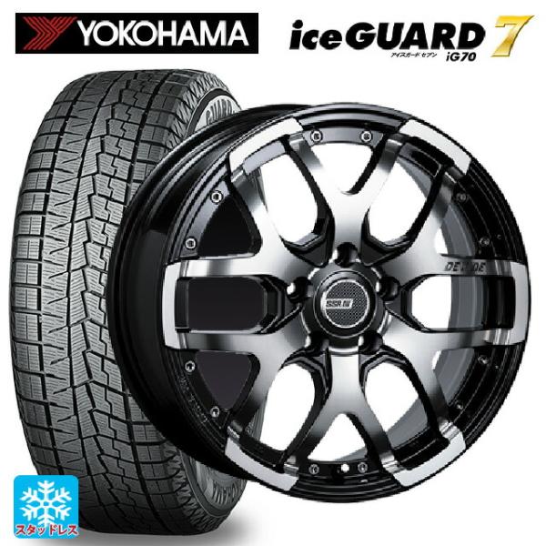 送料無料 スタッドレスタイヤホイールセット 205/55R17 95Q XL ヨコハマ アイスガード...