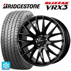 245/50R19 101Q スタッドレスタイヤホイールセット ブリヂストン 
