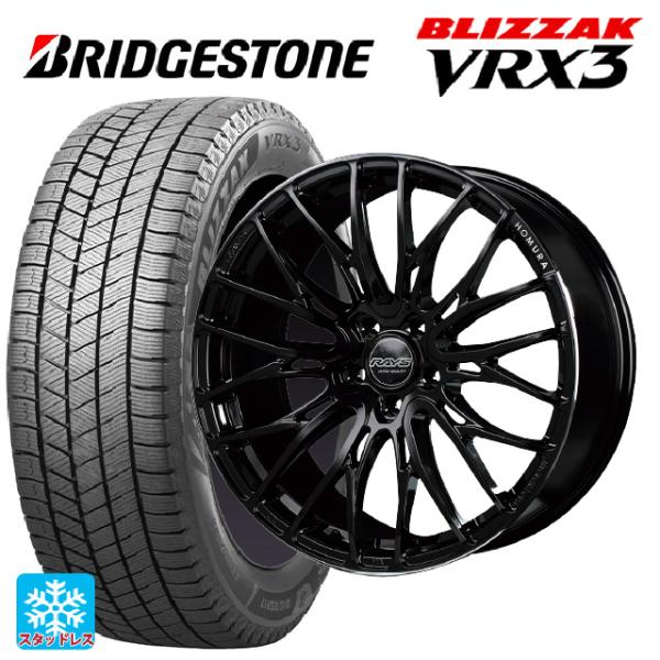 235/50R21 101Q スタッドレスタイヤホイールセット ブリヂストン ブリザック VRX3 ...